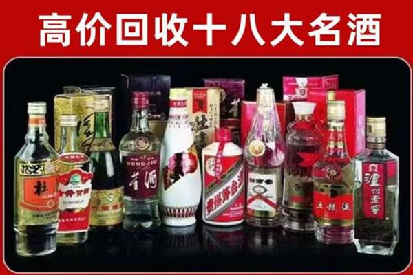 黔东南州岑巩回收老酒