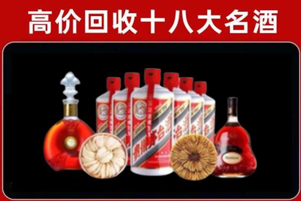 黔东南州岑巩回收名酒店
