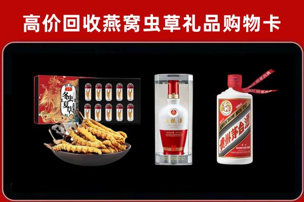 黔东南州岑巩回收名酒哪家好